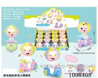 press toys 12PCS