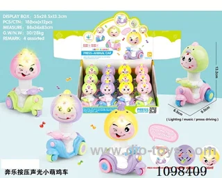 press toys 12PCS