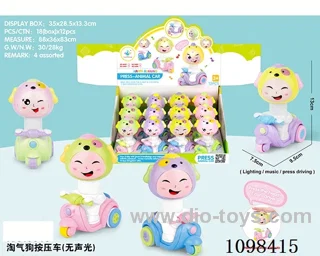 press toys 12PCS