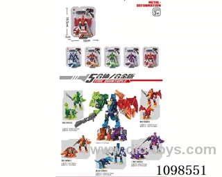 Deformed alloy toy