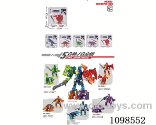 Deformed alloy toy
