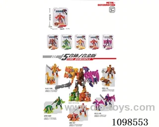 Deformed alloy toy