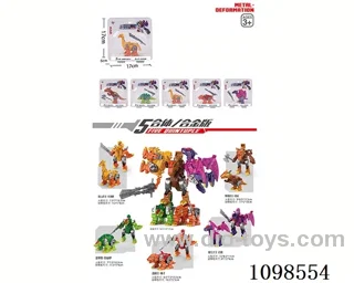 Deformed alloy toy
