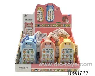 Early education bilingual Deer projection mobile phone (battery pack lashing)
