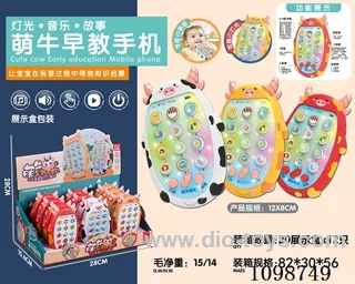 Children's mobile phone Mengniu early education mobile phone
