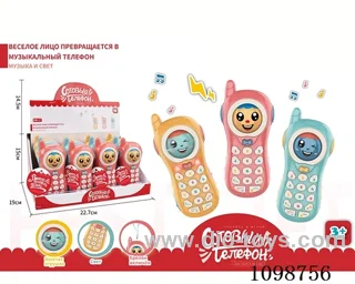 Face-changing phone