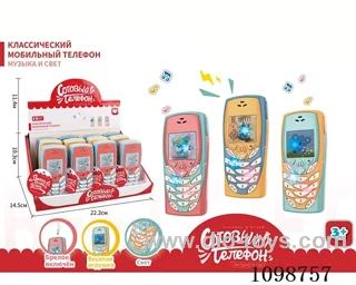 Nokia small phone