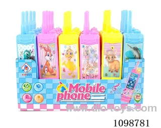 Mobile phone