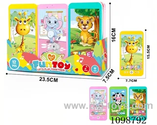 Cartoon animal phone 12PCS