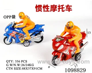 Inertia motorcycle