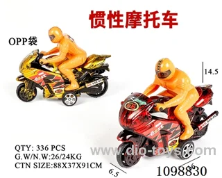 Inertia motorcycle