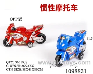 Inertia motorcycle