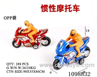 Inertia motorcycle
