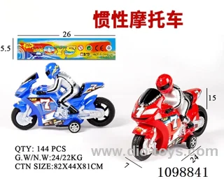 Inertia motorcycle