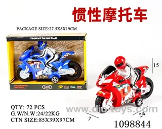 Inertia motorcycle