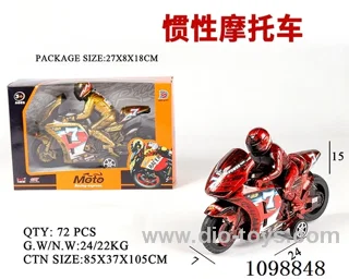 Inertia motorcycle