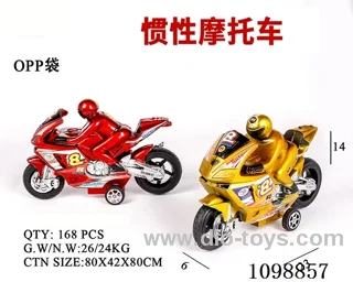 Inertia motorcycle
