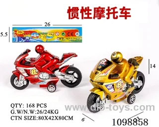 Inertia motorcycle