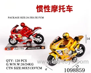 Inertia motorcycle