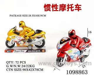 Inertia motorcycle