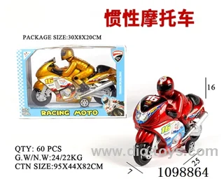 Inertia motorcycle
