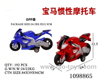 Inertia motorcycle