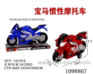 Inertia motorcycle