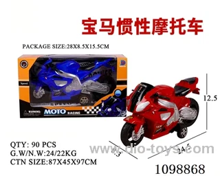 Inertia motorcycle