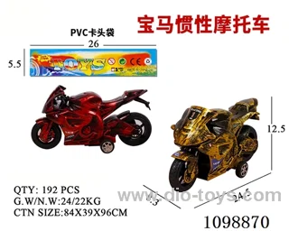 Inertia motorcycle