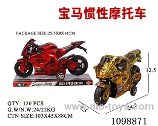 Inertia motorcycle