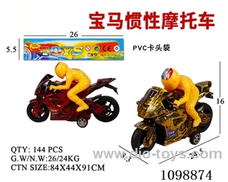 Inertia motorcycle