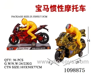 Inertia motorcycle