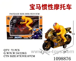 Inertia motorcycle