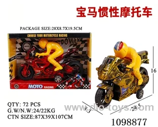 Inertia motorcycle