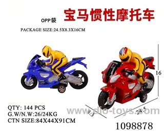 Inertia motorcycle