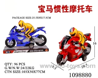 Inertia motorcycle