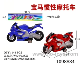 Inertia motorcycle