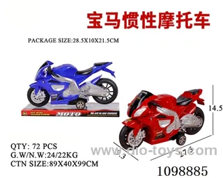 Inertia motorcycle