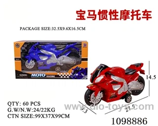Inertia motorcycle