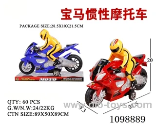 Inertia motorcycle