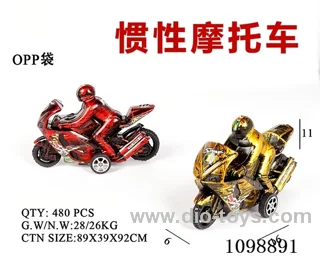 Inertia motorcycle