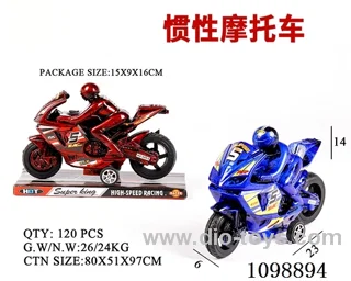 Inertia motorcycle