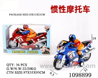 Inertia motorcycle