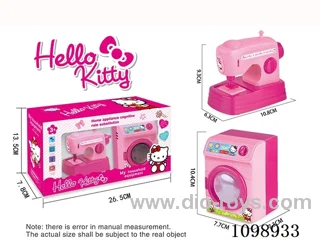 KT simulation cartoon electric sewing machine + washing machine