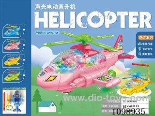 B/O helicopter W L/M