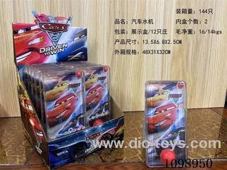 Car water machine 12pcs/ box