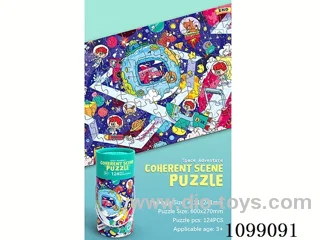 124-piece Puzzle (Space)