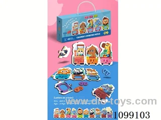 Cognitive puzzle for children