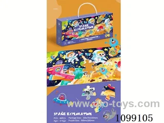Cognitive puzzle for children