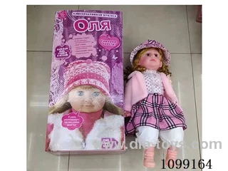 24inch Dolls with Russian IC talking, singing and telling stories